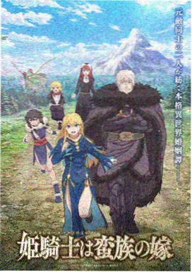 紫罗兰永恒花园