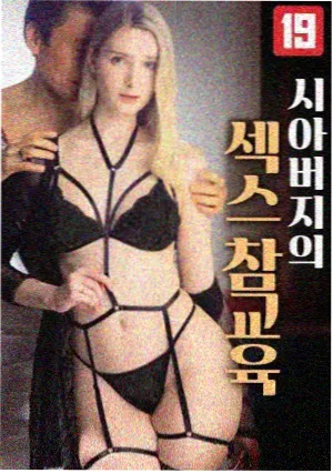 大明王朝1566